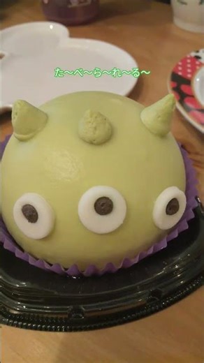 Toy Story Alien Cake