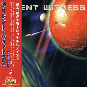 Silent Witness = サイレント・ウィットネス - Silent Witness