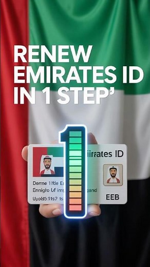 UAE: Renew Emirates ID in Just 1 Step | Faster & Easier 🇦🇪💳