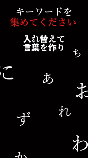 【怖い話】俺の学校は毎回キーワードが出される→集まると願いが叶って…