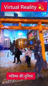 Mind-Blowing Virtual Reality Experience! 🌌 | AI Shorts 360° VR #shorts #virtualreality #ai