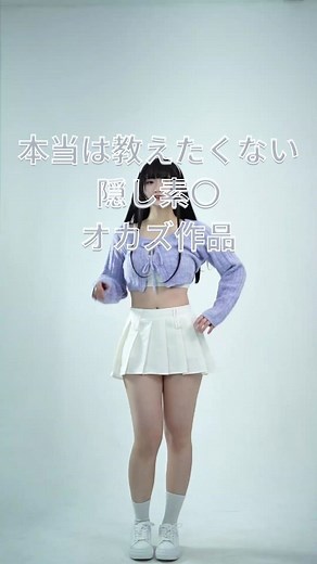 オカズ天国 on Instagram: "@okazu_heaven ⇐ 他のオカズはこちら 良い子はストーリー見ちゃダメですよ 気になる女の子がいたら 保存・コメントお願いします♪ #裏垢 #fc2 #code #出会い #マッチング #可愛い #美女 #えろすたぐらむ #えちえちぐらむ"