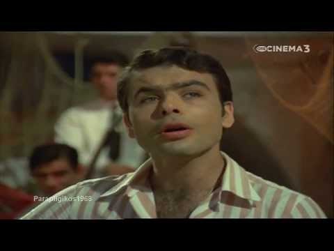 Όταν μιλάς για χωρισμό - Γιάννης Πουλόπουλος (Τραγούδια Κινηματογράφου)