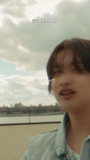 空/ BE:FIRST 1番 @ポテコ みんなのうた 6-7月 Nコン中学校の部課題曲 #BEFIRST #ビーファースト #BMSG #合唱曲#歌詞動画