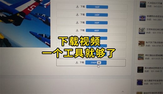 米壳AI：下载高清视频，一个工具就够了，油管、TK、INS、B站、抖音全网视频一键无水印高清下载