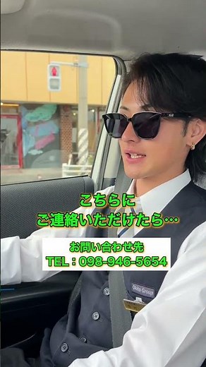 How to definitely get into Ao-kun's taxi! #Shorts