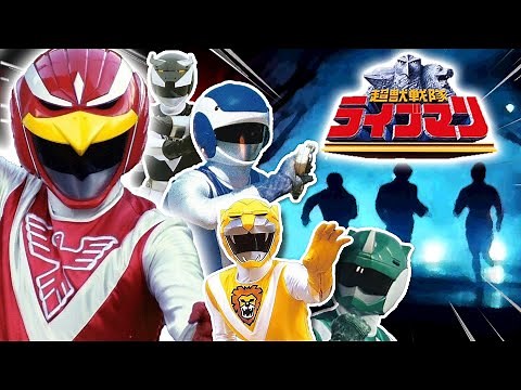 Over Explaining Choujuu Sentai Liveman