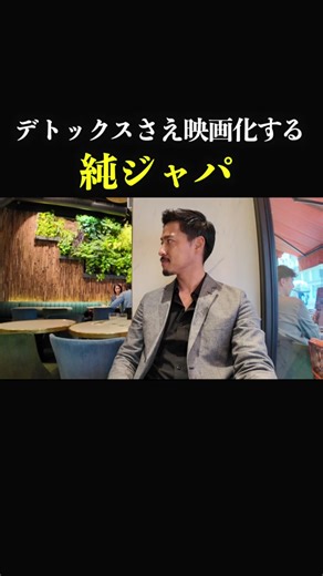 ライアン鈴木の英語教室とは？