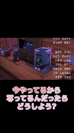 Villagers showing perfect synchronization [Animal Crossing: City Folk]