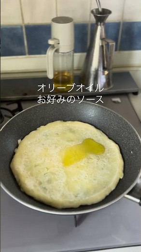 実はこれ…強力粉ではなく薄力粉、イーストなし、フライパンで完結のピザ！