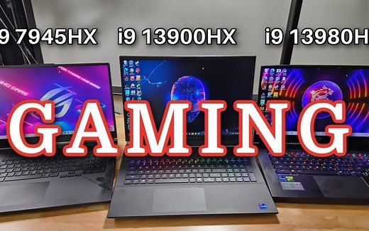 哪个最适合游戏？Ryzen 9 7945HX vs i9 13980HX vs i9 13900HX
