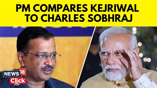 5.2K views · 24 reactions | Biggest election #exclusive: PM Modi speaks to News18 Network He says Kejriwal is facing 'serious criminal charges', compares Delhi CM to notorious criminal Charles Sobhraj #PMModi #ArvindKejriwal #PMModiOnNews18India | News18 | Facebook