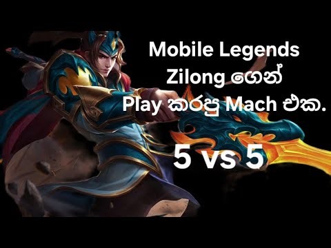 Mobile Legends Rank play mach video....
