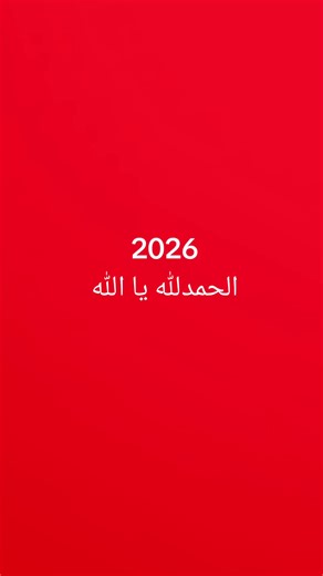 Videos de Hallo (@.hallo71) con “الصوت الأصلي - حنونــهه🎀”