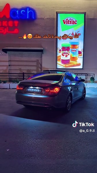 Discover the Best Sonata in Libya