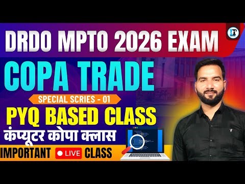 DRDO & MPTO COPA Trade Important Questions Class | DRDO Computer Copa Class For ITI Students