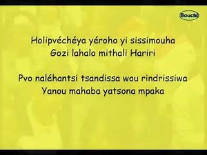 Pomme (paroles) - Comores