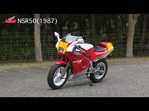 Honda Collection Hall 収蔵車両走行ビデオ NSR50（1987年）