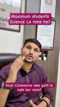 Maximum students Science Le rahe he..hum Commerce leke kahi Galti to nahi kar rahe?#akca #education
