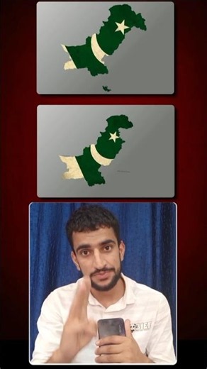 Actual Map Of Pakistan