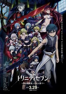Trinity Seven Movie 2: Heavens Library to Crimson Lord Episode 1