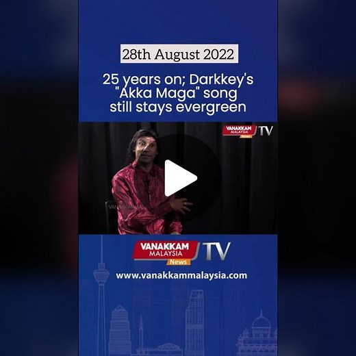 25 years on; Darkkey's