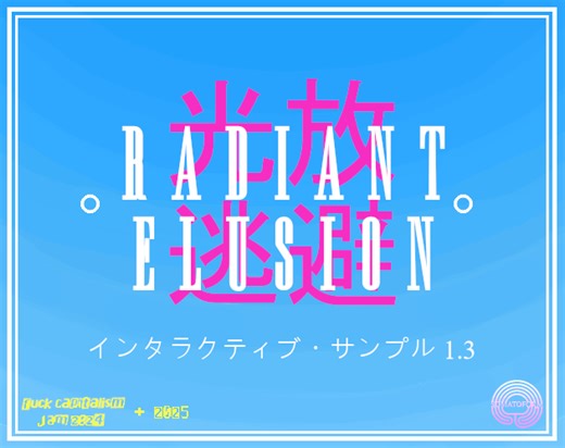 RADIANT ELUSION - interactive sample 1.3 by Somatoform