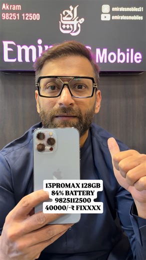 MOHAMMED AKRAM MOHMED USMAN TAILOR on Instagram: "13 promax 128gb Insta description Call us on 9825112500 Shop address :- Bhagatalao janta mobile market , chowk bazaar main road near metro shoes , beside manish market , attarwala building opposite asif telecom surat gujarat 395003 READ TERMS AND CONDITION BEFORE PURCHASE ANY PRODUCTS 🚫✅ COURIER CHARGES EXTRA ✅🚫 PRE BOOKING TOKENS ARE NOT REFUNDABLE KOI HAALAT MAY BHI TOKEN WAAPAS NAHI MILEGA THIS IS APPLICABLE FOR MY FRIENDS RELATIVES & CUSTOM