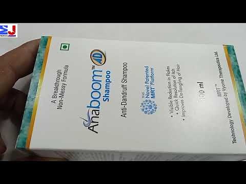 Anaboom Ad Shampoo | Anaboom Ad Shampoo uses side effects benefit Review Hindi | Anaboom Ad Shampoo