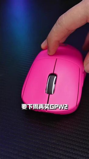 罗技G502，大手玩家的天菜鼠标！ #罗技 #罗技g502 #游戏 #游戏外设 #鼠标