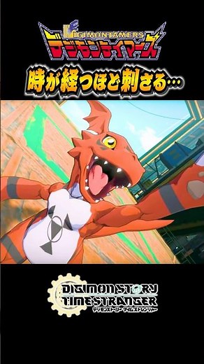 The more time passes, the more it stings... Digimon Tamers - Digimon Story Time Stranger