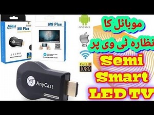 AnyCast M9 Plus complete setup with tv and android mobile || How to get mobile display on tv