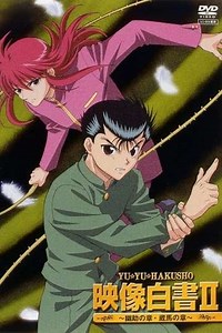 Yu Yu Hakusho: Eizou Hakusho (1994-1996) - TV Show