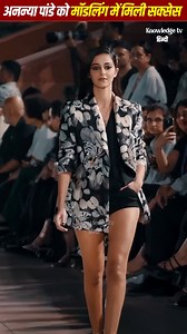 Ananya Panday’s Stunning Modeling Look Goes Viral #AnanyaPanday, #BollywoodBeauty, #ModelingSuccess, #FashionIcon, #ViralVideo, #BollywoodNews, #trendingnow | Gyaan TV हिन्दी