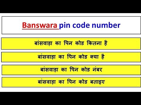 banswara ka pin code number kya hai || बांसवाड़ा का पिन कोड कितना है || pin code of banswara