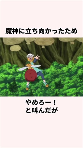 妖精王の森を守るキングの勇姿