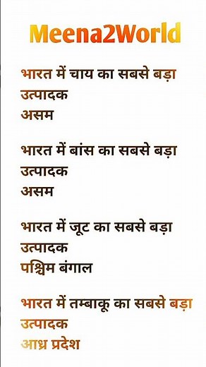 all'exam GK and questions and answers in video IAS exam upsc exam SSC exams #allexam #upscexam #ssc