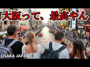 外国人観光客で賑わう大阪・道頓堀を歩く | とんぼりリバーウォーク【4K】