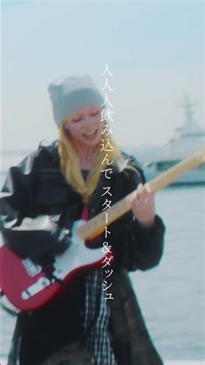 【ちっちゃな一歩踏み出せ ボーイゼンガールズ】 #ボーイゼンガールズ / #ナナヲアカリ #mv #shorts #マチダ教官物語 #ボートレース #ゼロからプロヘ