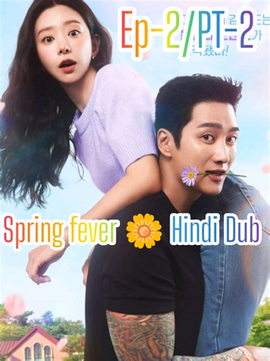 Spring Fever Episode 2 Part 2: Celebration of Nature