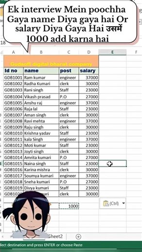 सैलरी शीट को अपडेट करने का सही तरीका Excel में #excel #salary #technique #trick