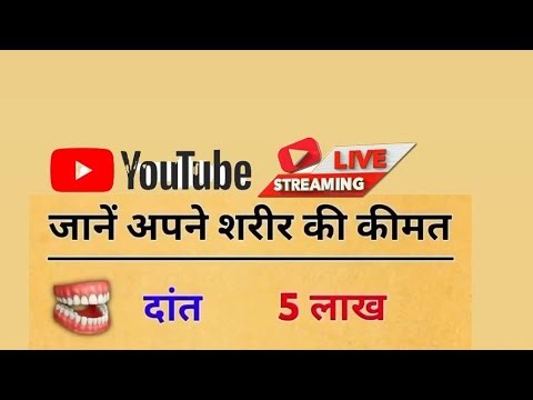 सामान्य ज्ञान प्रश्न/samanaya gyan#gk #ssc#upsc #ias #ips#shorts#live#livestream 👉 🔴