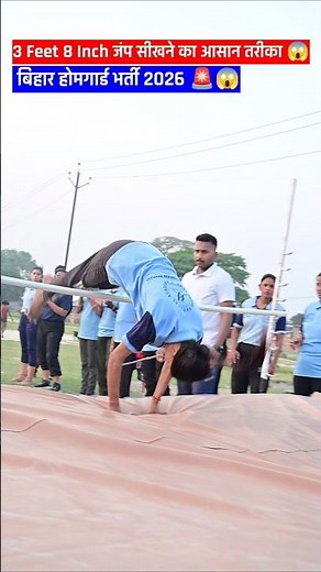 3 feet 8 inch tiger jump 😭 | high jump technique #physical #homeguard #motivational #jumping #shorts