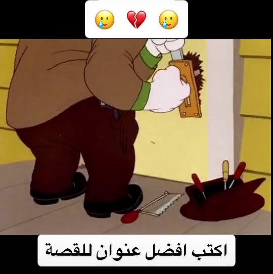 Animated Adventures of a Brown Dog and Human Friend