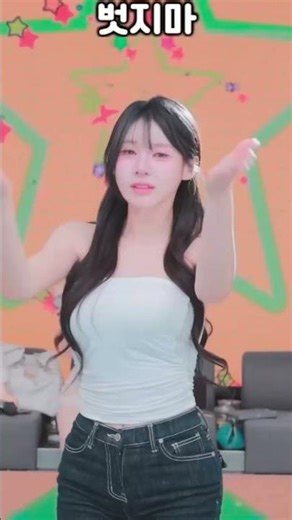 Korean pandalive 2026.03.21 #x_kbj #xkbj82 #x_kbj82 #pandaclass #pandalive #jinricp #fancam #kpop