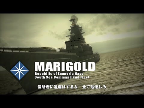 ACE COMBAT 6 エメリア軍味方部隊集 / Emmeria military collection movie