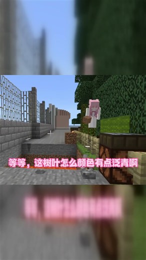 《我的世界》不灭模式：你真的准备好了吗？