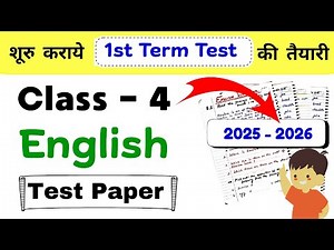 Class 4 English Test Paper | English Grammar Worksheet for Class 4 | Class 4 English Question Paper