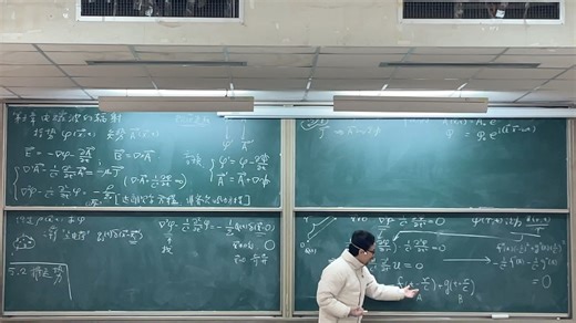 20251229电动力学：推迟势、辐射场A的近似展开、多极辐射