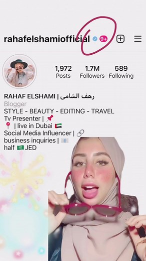 Blue check 💙 #verification #instagramverification #reel #viral #explore #travel #dxb